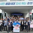 동산면 행정복지센터 이미지