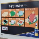 쭈꾸미 부전동쭈꾸미볶음 부전동쭈꾸미맛집 부산진구쭈꾸미집 <쭈꾸미가알고싶다 부산서면점> 다녀온 후기