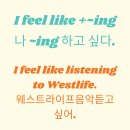 아이프라임 영어교습소 이미지