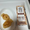 (주)아주 카페테리아 | 부산 연산_위대한탄생_조리원 후기