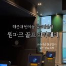 반송로 513번길 이미지