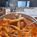 두끼 이미지