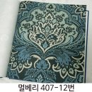 클래식 다마스크 패턴 수입벽지 멀베리 407-12번 5color 이미지