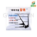 형규목장 이미지