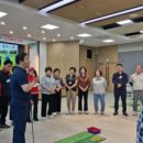 삼척골프파크 이미지
