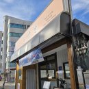 [경기 양평] 육개장 맛집 소반뜰, 솥밥까지 완벽했던 한우육개장 후기