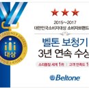 포낙보청기 포항센터 이미지