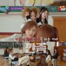 채리나미용실