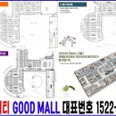 디오트