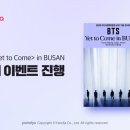 야놀자