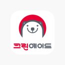 크린에이드 이미지