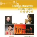 오카리나 이미지