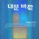 부림4로 이미지