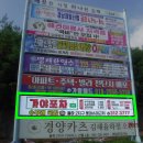 관동교 사거리 네이버블로그
