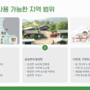 구천면 주유소 이미지