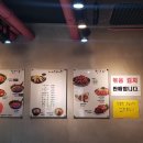 딸부자네건대역점