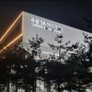 수원시립교향악단 수원음악인의 밤 이미지