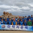 월남전참전자회북구지회 이미지