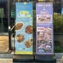 원랜드(신불당)2 | 천안 신불당 술집 이태리양조장 천안신불당점｜피맥하기 좋은 분위기 맛집 후기