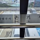 법무사리드