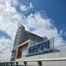 광교황금공인중개사사무소 이미지