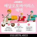 정숙오토바이