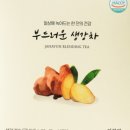차방