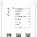 팔각도 다산법조타운점 이미지