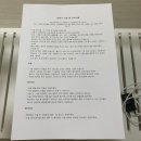 419 | 권선동 자연눈썹 하이브로우에서 예쁜 눈썹 했어용 왕만족