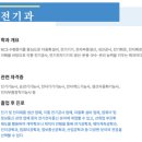 홍성공업고등학교 이미지