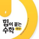 푸르넷배움학원