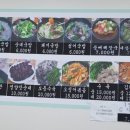 사동돼지국밥 이미지