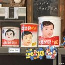 은동아이어린이집 | 창신동 완구거리 장난감 구매 꿀팁 총정리 feat. 자매 데이트(사진많음주의)