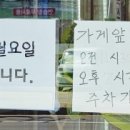 오향루 이미지