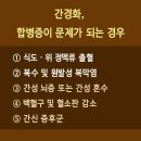 해운대내과의원 이미지