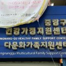 다문화행정사사무소 이미지