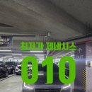 오케이모터스 - 익산시 목천로16길 27 | G80 중고] 거리가 멀어도 최저가 금리 전액할부 성공! 비대면 탁송출고 후기 (그레이/블랙 풀옵션)