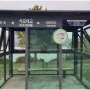 석모삼거리 Daum카페