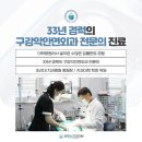 학장치과의원 이미지