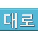 대로1-4 티스토리