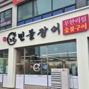 남양성지로 L 네이버블로그