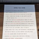 리버빌펜션 | [청평/가평] 리버빌펜션 리버빌펜션레저 리버빌펜션주차 리버빌펜션후기 리버빌펜션뷰