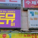 필하모니노래연습장 이미지