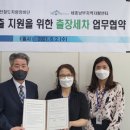 세종남부지역자활센터