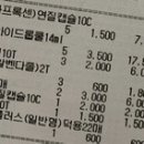 체질건강약국