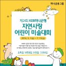 (주)자연사랑 이미지