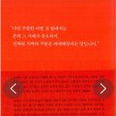 상수리다방 - 동구 동서대로1683번길 48 | 김연수의 <꾿빠이, 이상>