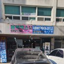 오토케어 | 영등포자동차부품설치 오토케어써플라이 후기, 그랜저 IG 블랙박스 설치 완료