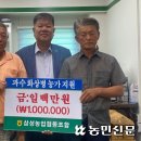 정의철농장 농민신문