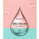 크린시아 이미지